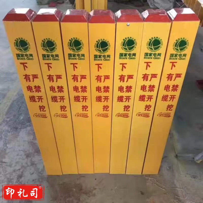 钢电缆立柱1m*10*10cm黄