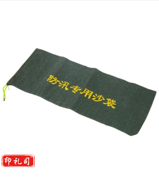 防汛沙袋 防洪沙袋30*70CM 抽绳款(不含沙)【10条装】