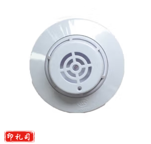 消防火灾温感（依爱）