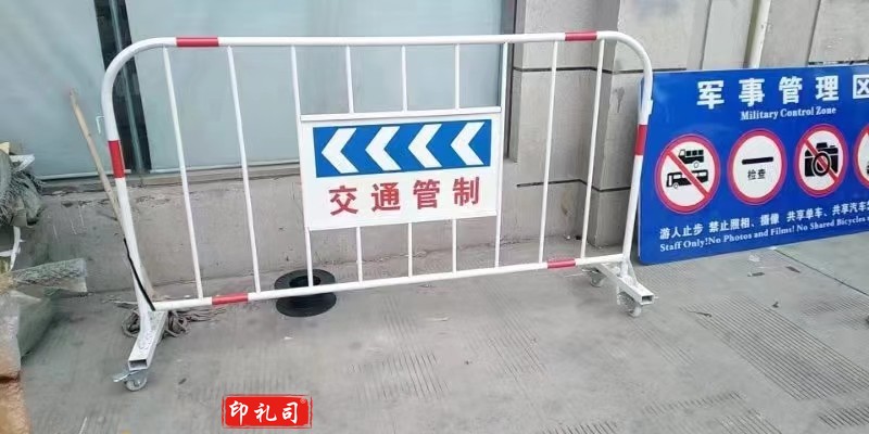 移动铁马（带板带轮1.2*2）