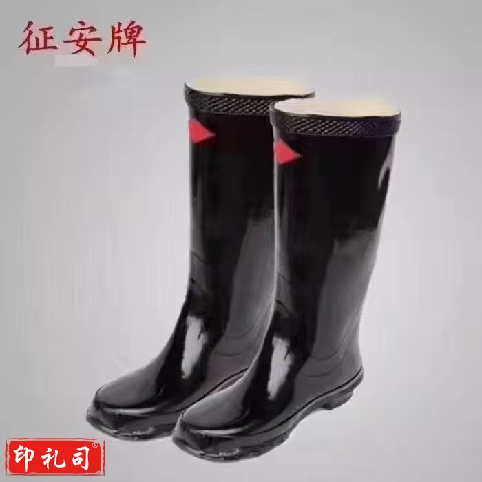 高筒电工靴绝缘耐磨防滑橡胶工厂20KV高筒