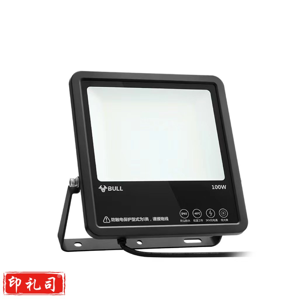公牛(BULL)LED投光灯户外路灯庭院灯广告牌灯 IP65防水高亮度150W-6500K白光