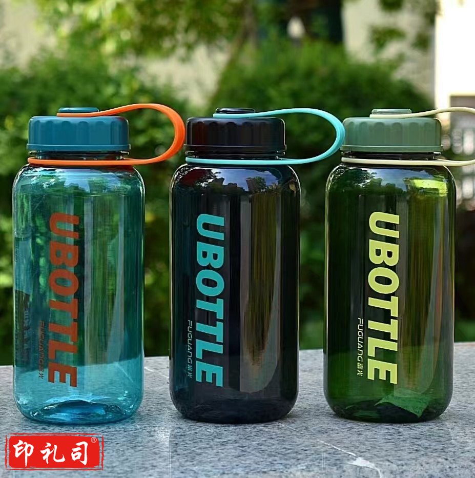 富光大容量太空水壶夏季户外运动便携水杯防摔塑料杯子 1100ml