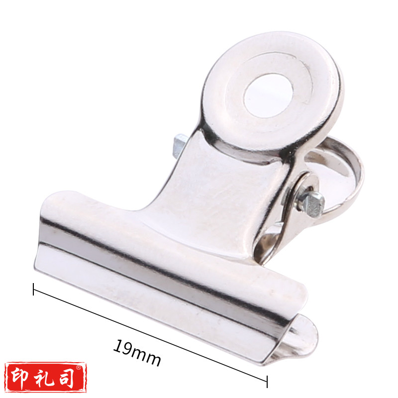 得力  9526-6  圆形铁票夹19mm袋装  (6只/包)