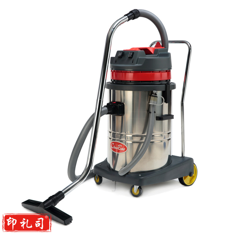 超宝吸尘器CB60-2大功率吸尘吸水机 AJDXC