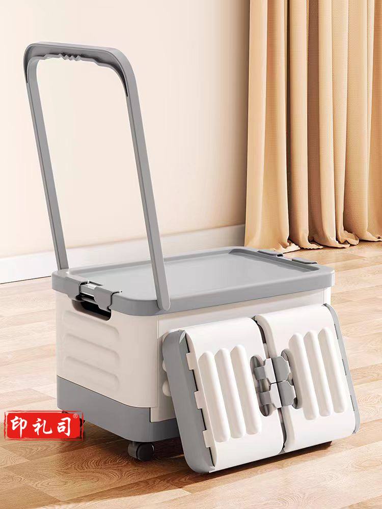 可折叠带轮子拉杆收纳箱储物箱子学生装书整理箱收纳盒 特大号53*29*36cm