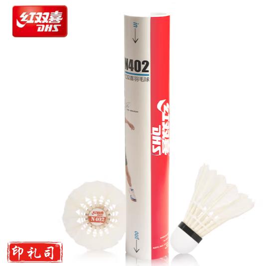 红双喜DHS N402羽毛球稳定耐打训练级羽球 12只装