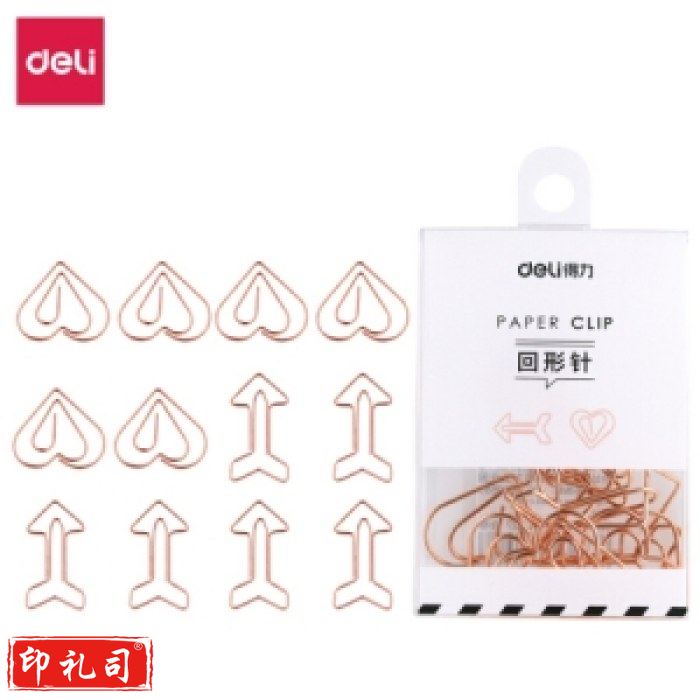 得力0057异形回形针(玫瑰金)(12枚/盒)