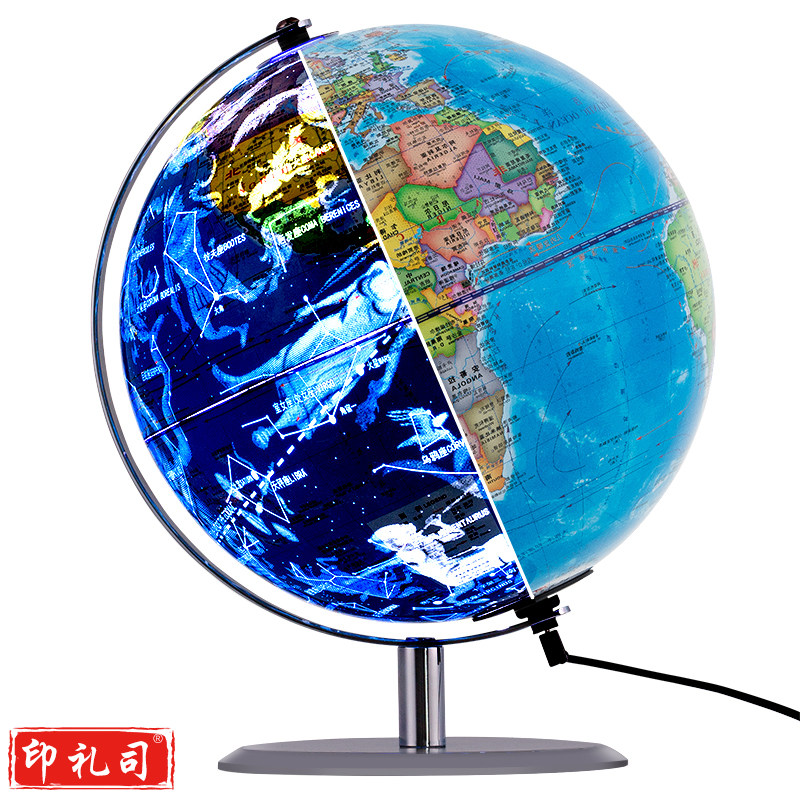 得力2187星空地球仪23cm(蓝色)(台)