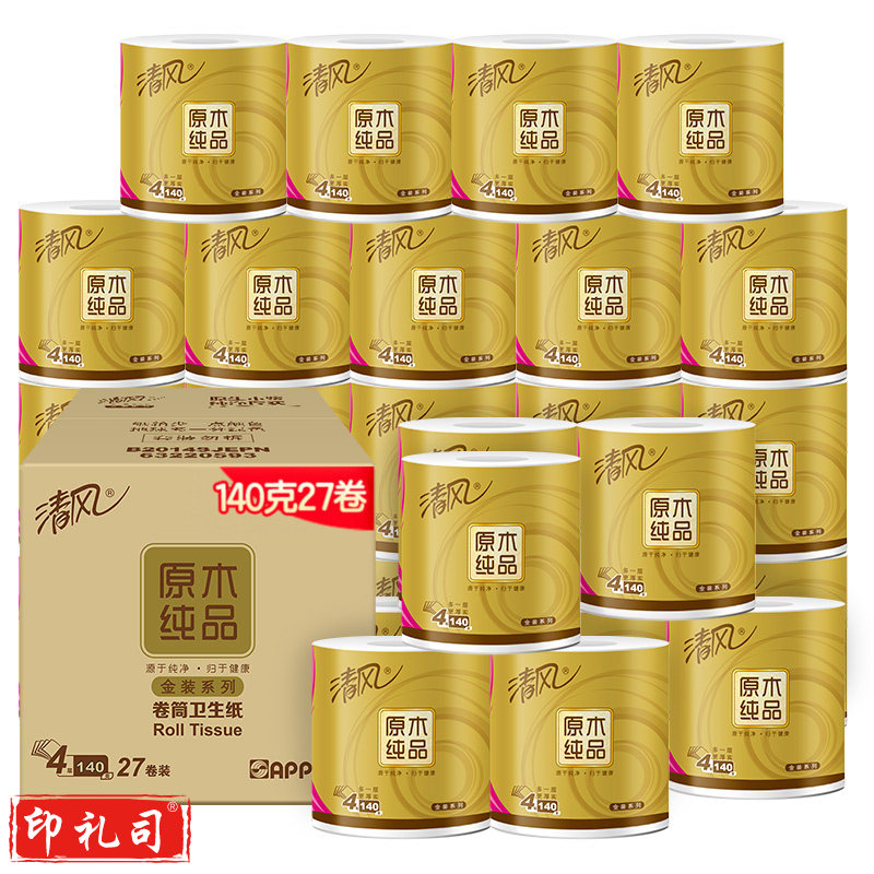 清风(APP)卷纸 有芯 原木金装 4层加厚140克卫生纸巾27卷家庭装( 可冲水整箱销售)