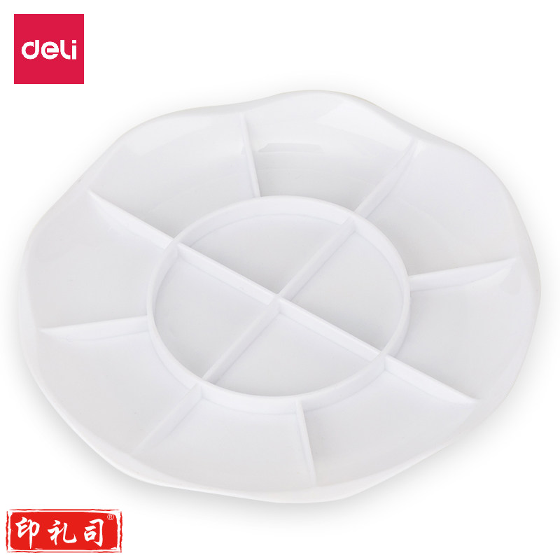 得力68305 小号调色碟(白色)(个)