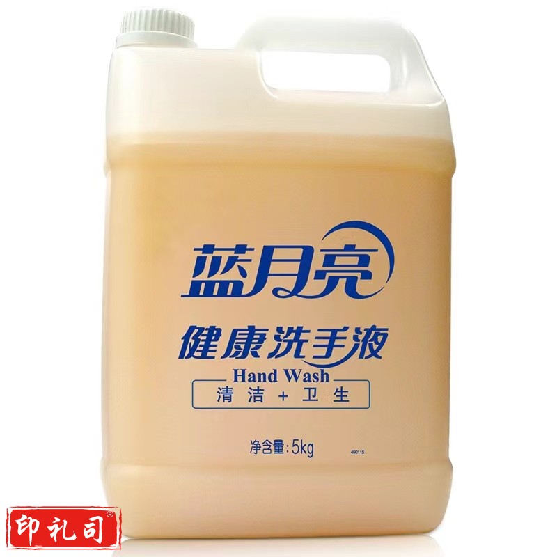 蓝月亮/Bluemoon健康洗手液 5kg