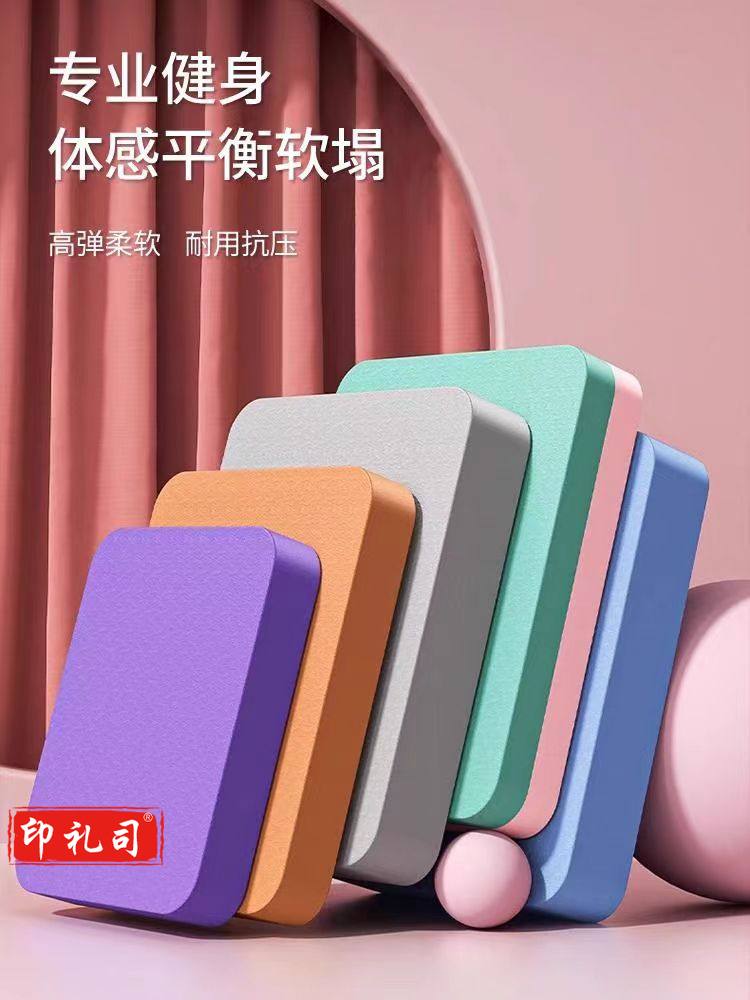  平衡垫软踏垫平板支撑垫康复稳定护肘软塌瑜伽健身核心训练地垫 40*33cm