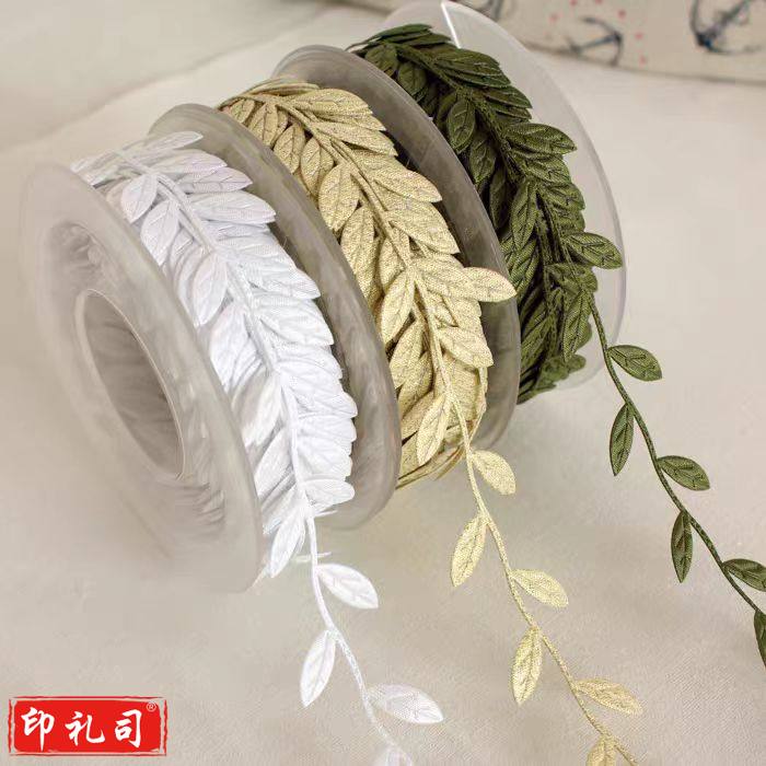  枝叶花边装饰材料手工辅料丝带彩色绳子神器包装带子 15米/卷