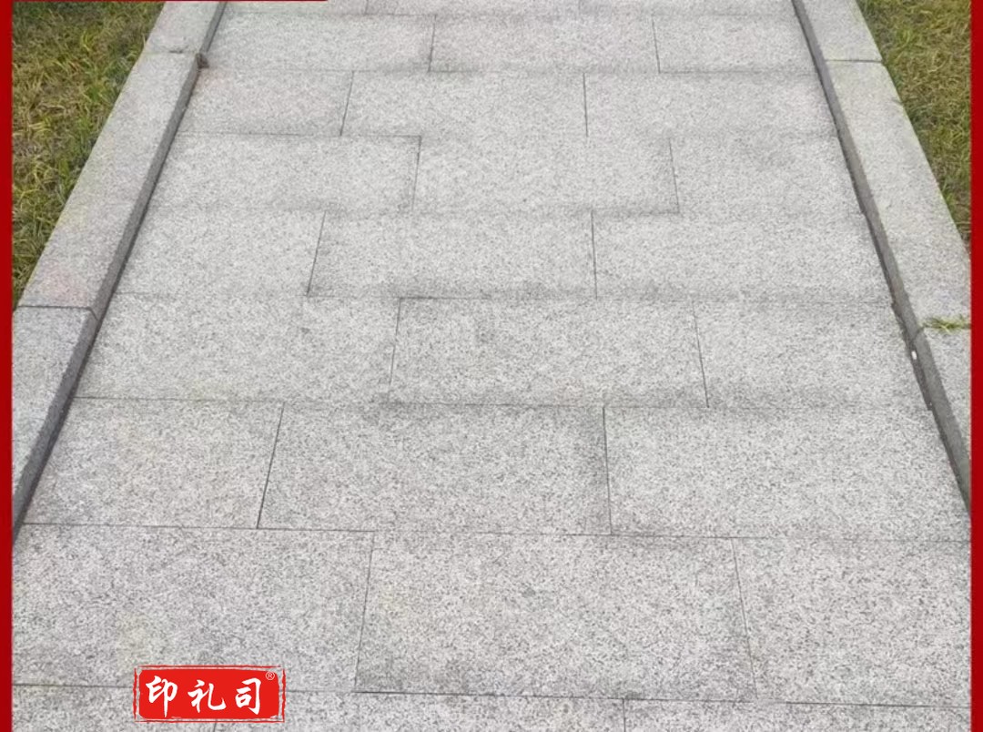 石材户外庭院石板400*195*30mm 一块(不含安装)