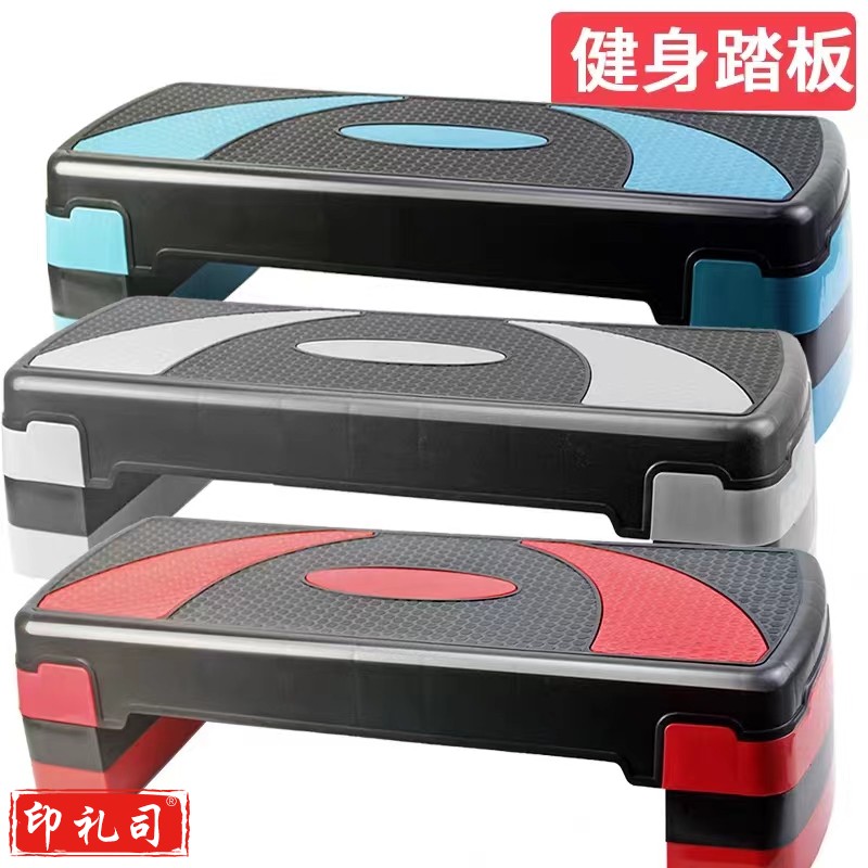  健身踏板 3层可调节 78cm