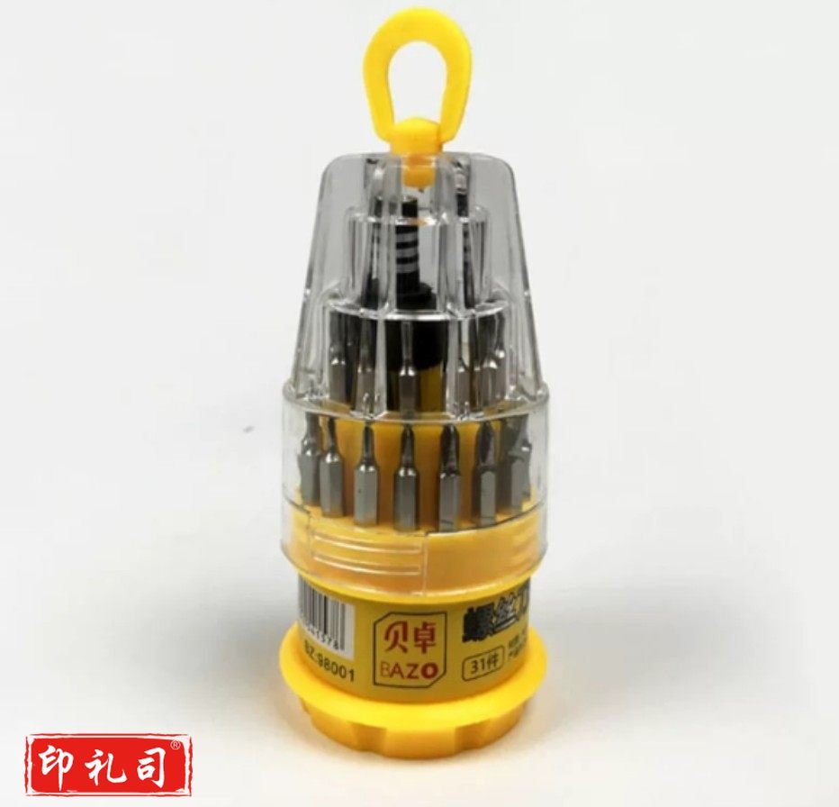  31合1螺丝刀改锥十字维修工具宝塔螺丝批多功能螺丝刀套装