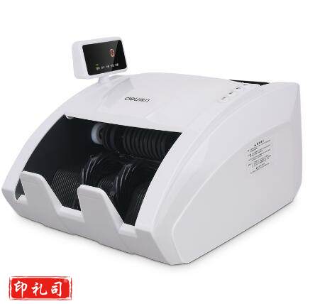 得力3926S点钞机 验钞机(白)