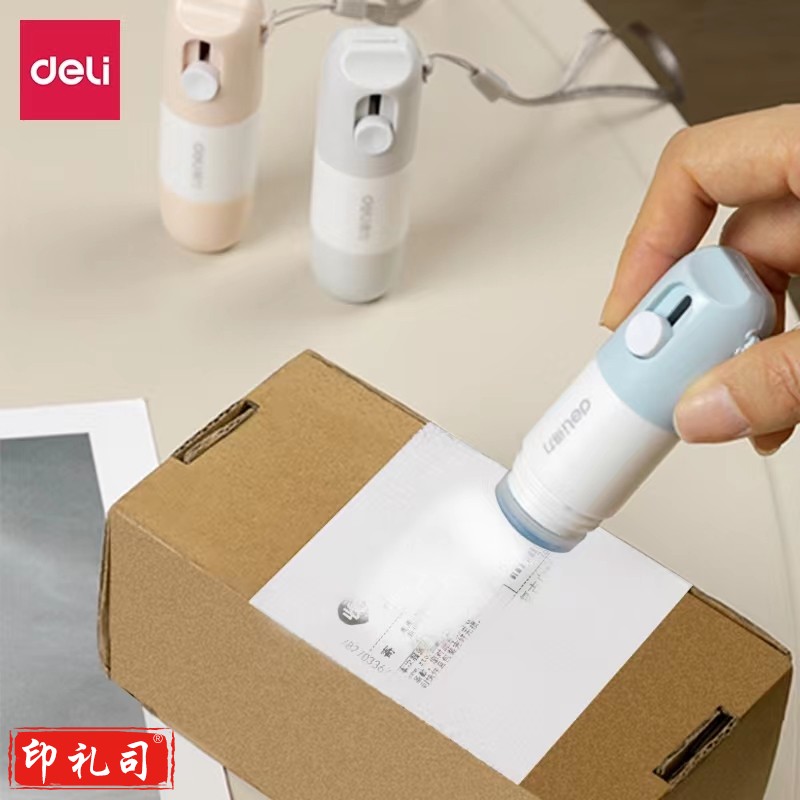 得力(deli)一体式热敏纸涂改液 快递保密 印章涂抹不脏手信息隐私防泄密 JQ122颜色随机