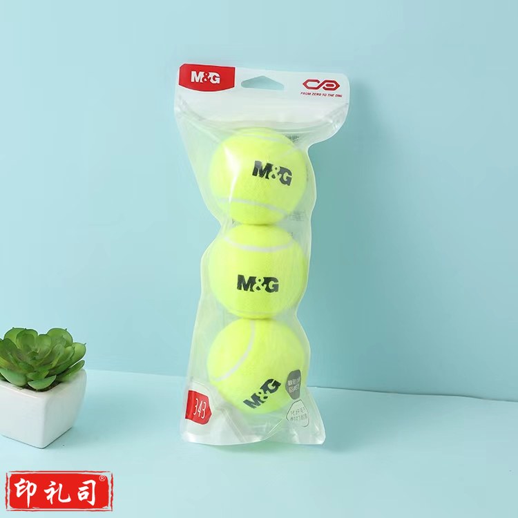 晨光网球训练球(3只装)AST09343