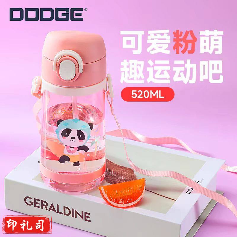 希乐(cille)水杯塑料吸管杯户外运动便携水壶 520ML