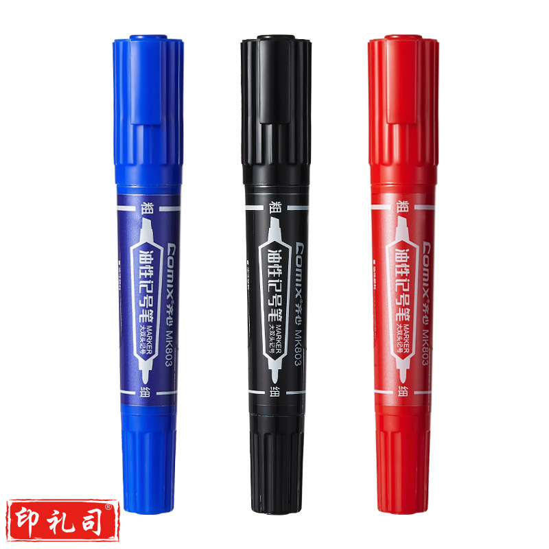 齐心 MK803 记号笔2.0mm和6.0mm 大双头(红黑蓝颜色备注)