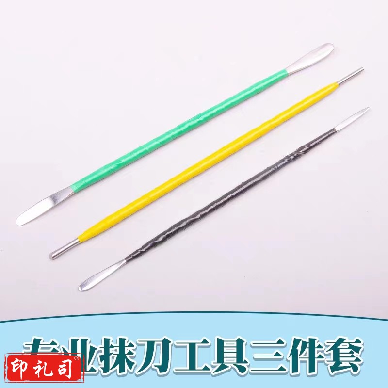 粘土金属工具三件套组合精雕油泥软陶泥美国土不锈钢雕塑刮刀细工棒