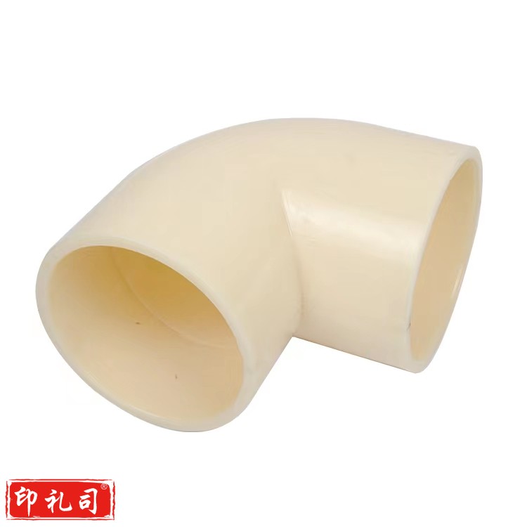 ABS弯头 水管接头 25mm