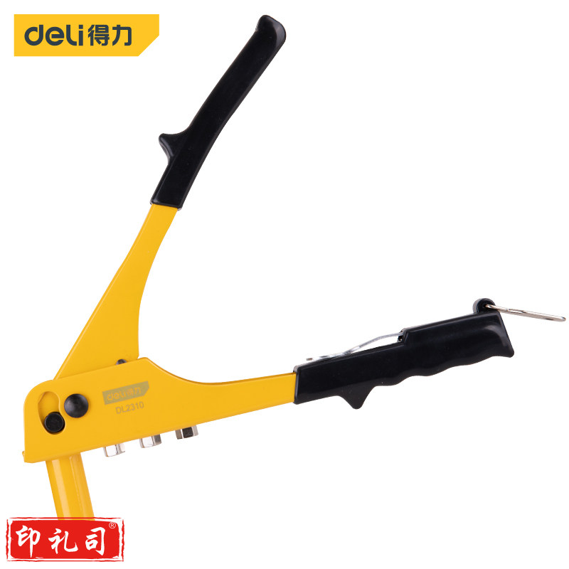 得力DL2310 单把拉铆钉枪240mm(黄)