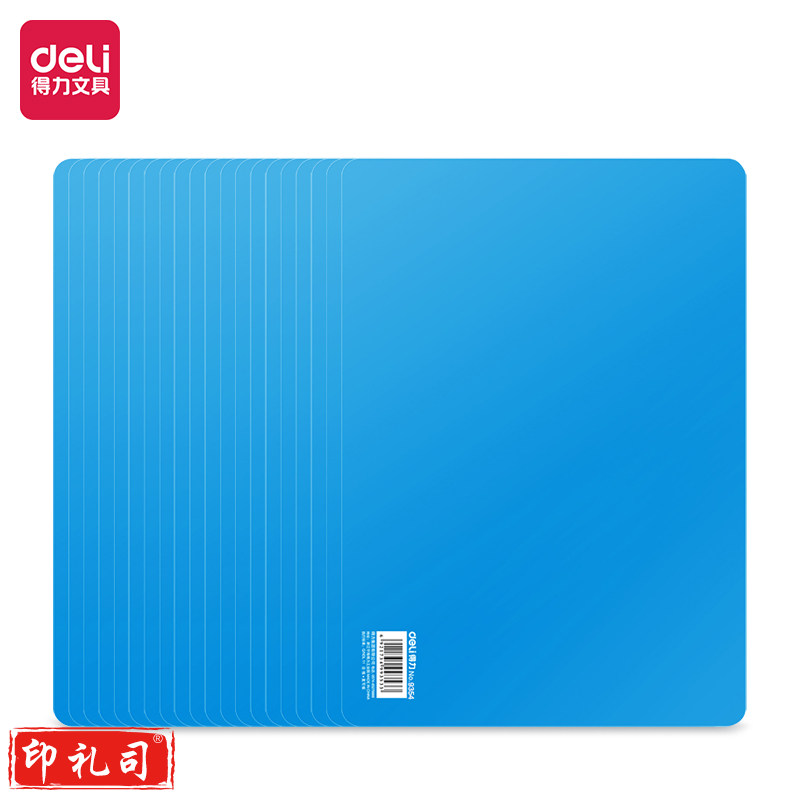 得力(deli) 9354复写板(蓝)