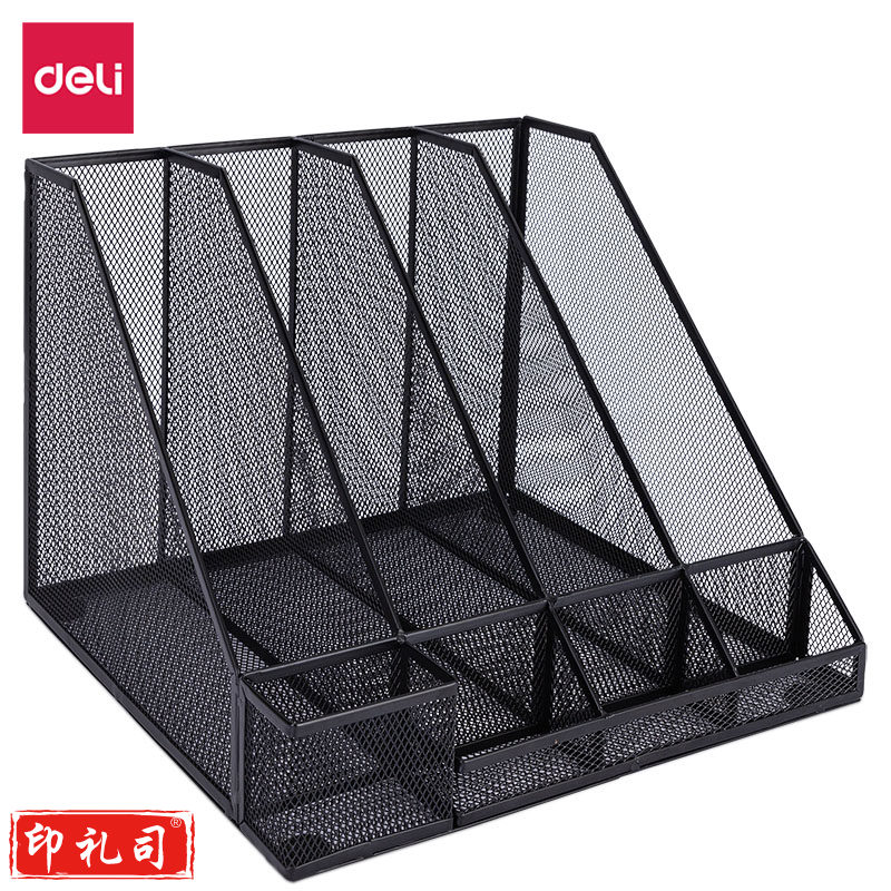得力(deli)78988四联金属网状文件框带笔筒(黑)(个)
