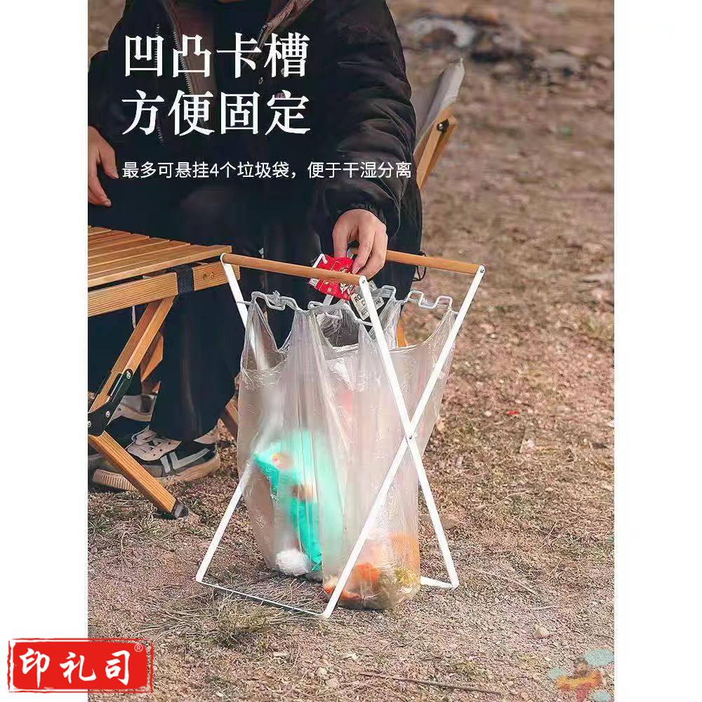 户外垃圾架便携式露营折叠垃圾桶垃圾袋支架