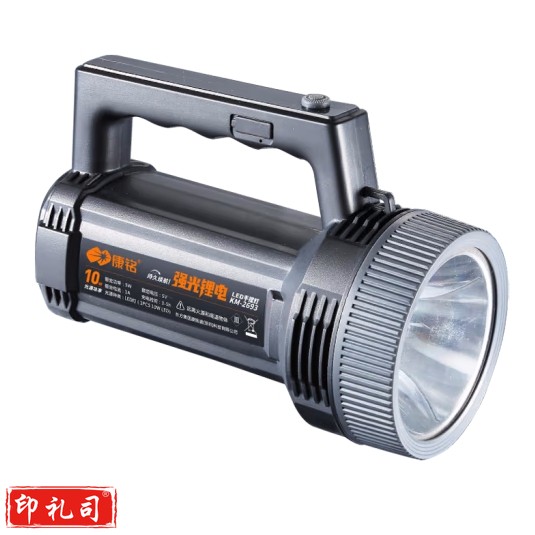 康铭强光手电筒探照灯充电应急灯三档调光10W 3000毫安 2693