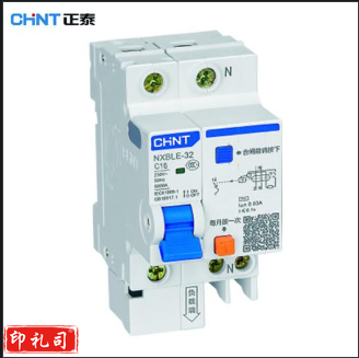 正泰(CHNT)NXBLE-32 1P+N 16A小型漏电保护断路器 漏保空气开关