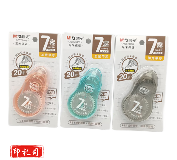 晨光 修正带实惠装纠错涂改带透明简约便携大容量改正带 20米*7mm单卡装 ACT73408