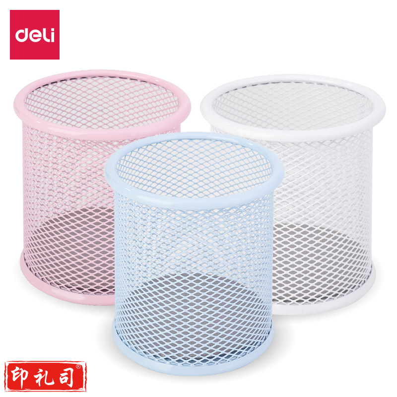 得力(deli) 9153笔筒(混)(只)