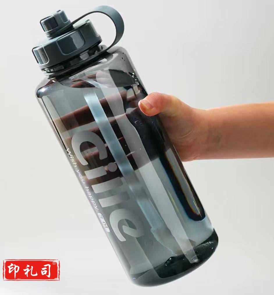 希乐(cille)大容量水杯塑料户外运动便携水壶 1500ML