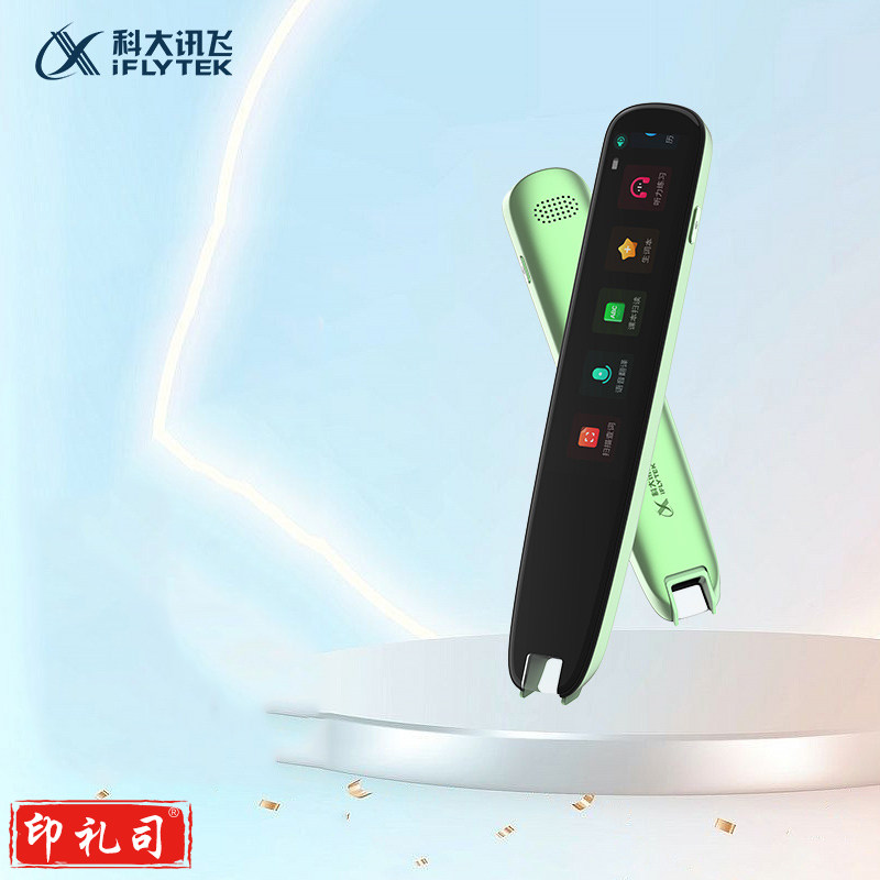 科大讯飞(iFLYTEK)S11翻译笔 电子词典单词点读笔 新竹绿/支