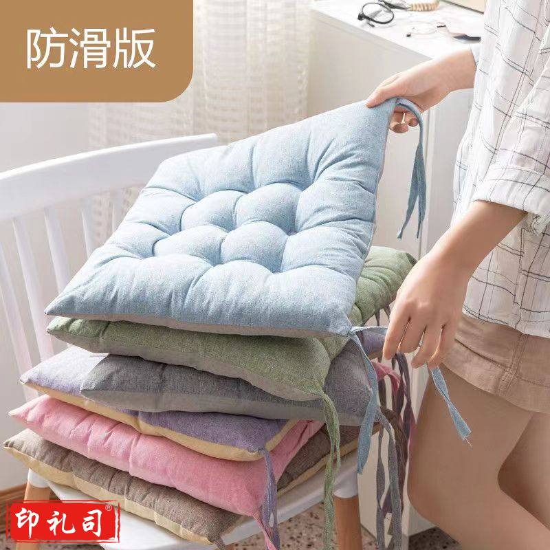  加厚坐垫 座垫 办公室四季秋冬垫子屁垫  多色可选45*45cm