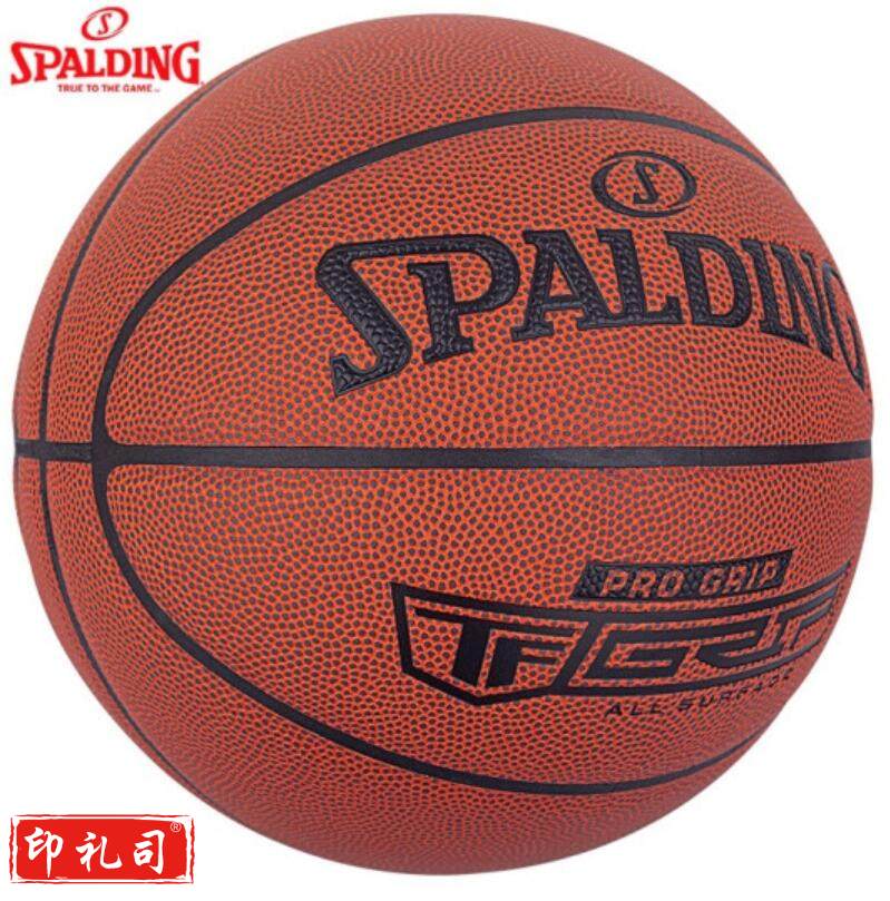 斯伯丁/SPALDING比赛篮球室内外PU耐磨7号蓝球76-874Y