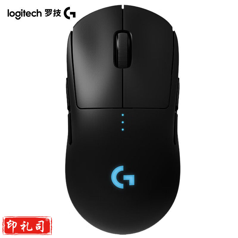罗技(G) PRO WIRELESS无线游戏鼠标  黑色
