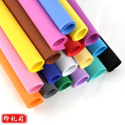  海绵纸彩色10张/包 手工大张幼儿园 diy材料 彩色套装厚泡沫纸 海绵纸(混色10张，如需单包同颜色请备注)