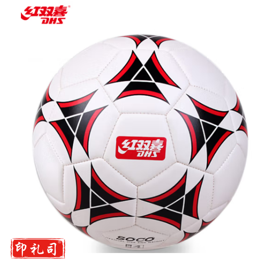 红双喜DHS 儿童青少年4号足球训练教学儿童玩具机缝足球FS4101-1