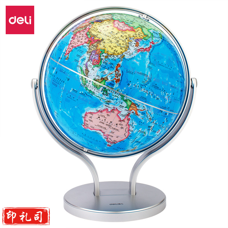 得力18054万向地球仪25cm(蓝色)(台)