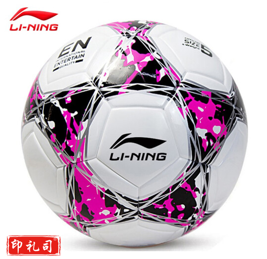 李宁 足球 5#学生成人专业足球训练用球 LFQK675-1