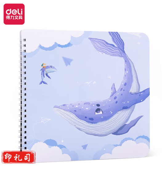 得力(deli)儿童涂鸦本画画临摹本绘画本50301蓝色