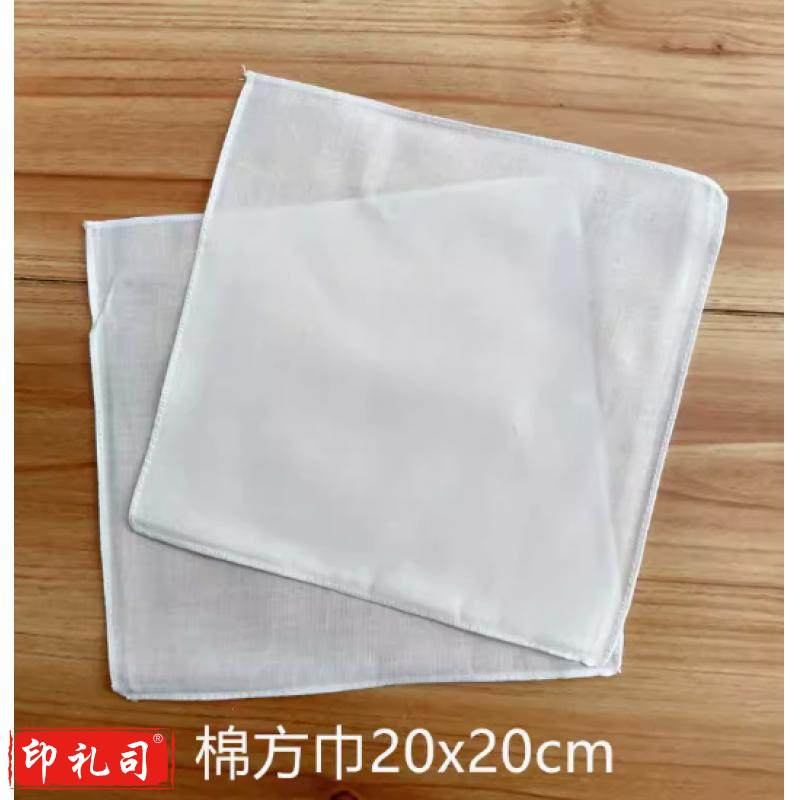 扎染用棉手帕 冷水方巾 小方巾20*20CM