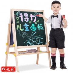 得力8772可升降双面儿童画板640*620mm(黄色)