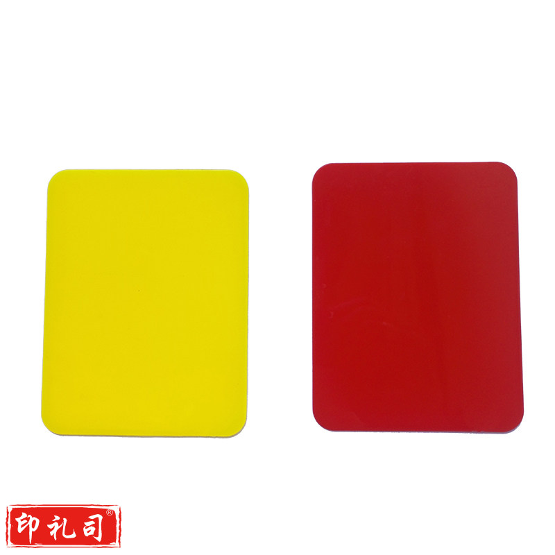  红黄牌裁判道具 足球比赛裁判用黄牌红牌