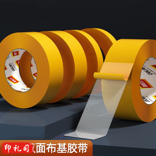 得力JL350双面布基胶带10mm*10m*280μm(棕色)(1卷/袋)